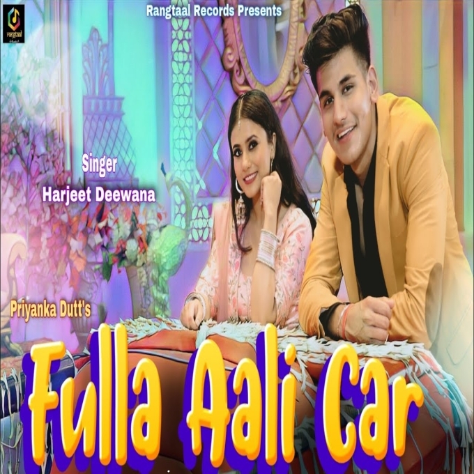 Fulla Aali Car