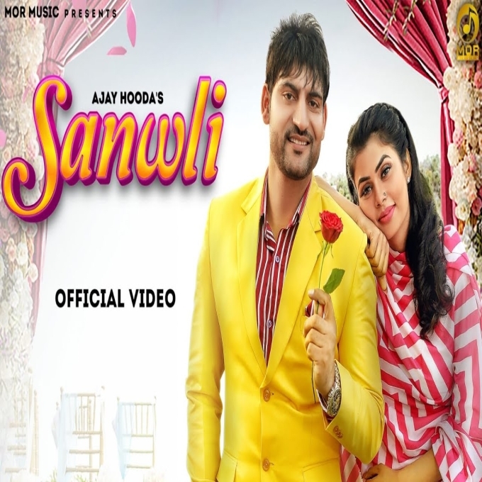 Sanwli Ajay Hooda ft Ruba Khan