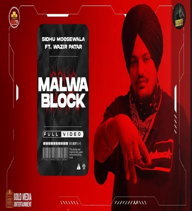 Malwa Block