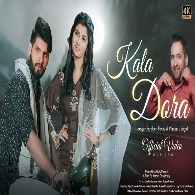 Kala Dora