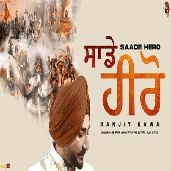 Sade Hero