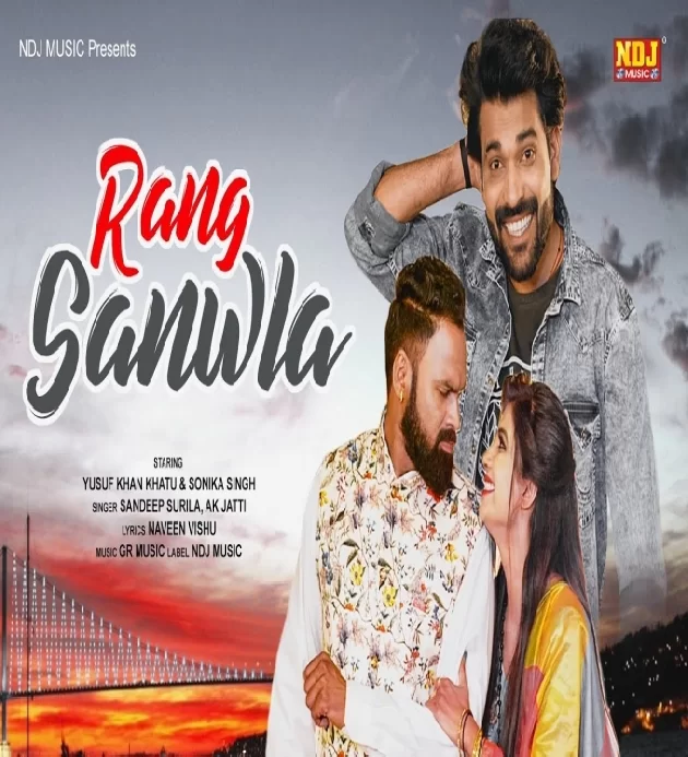 Rang Sanwla