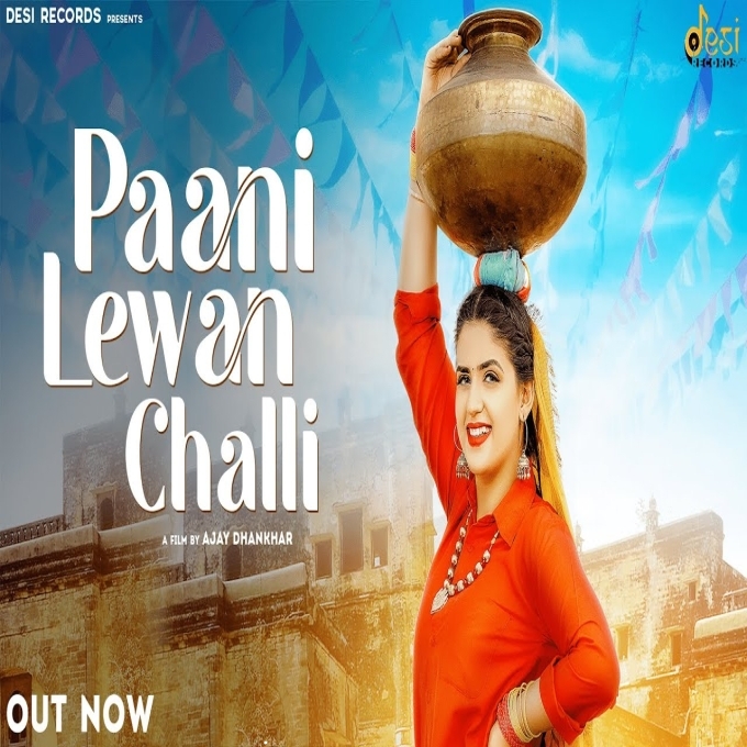 Paani Lewan Challi 