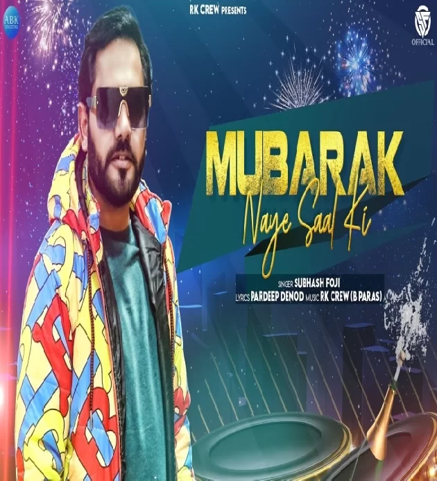 Mubarak Nye Saal Ki