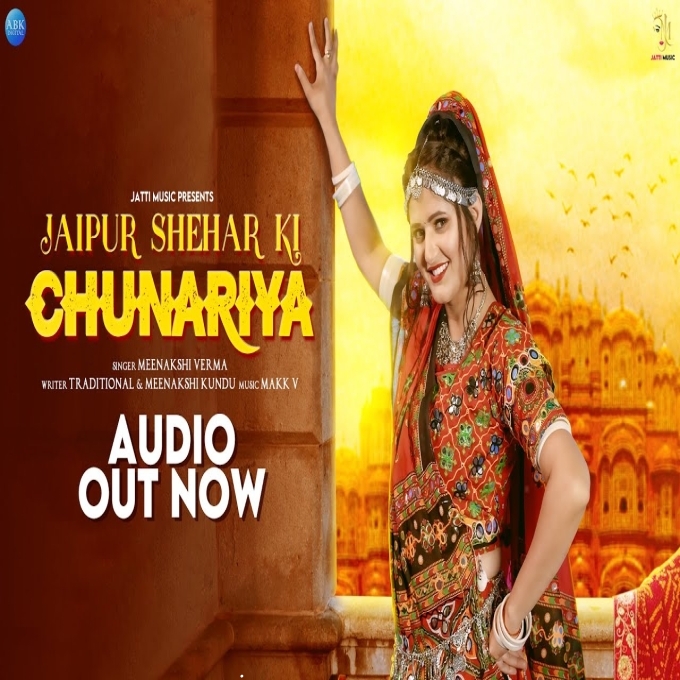 Jaipur Shehar Ki Chunariya