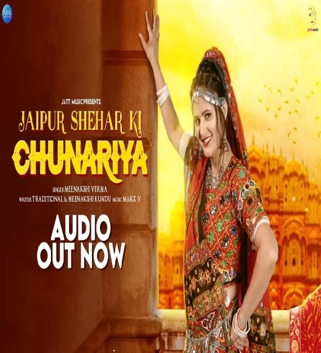 Jaipur Shehar Ki Chunariya