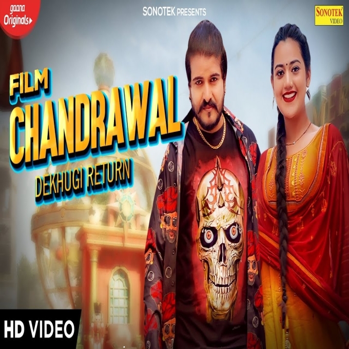Film Chandrawal Dekhungi Return
