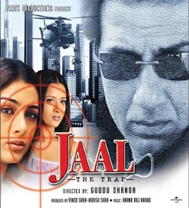 Indian Indian Sher Dil Indian - Jaal - The Trap 2002