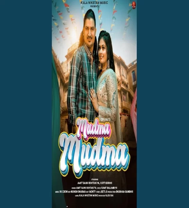 Mudma Mudma New Haryanvi Dj Song 2025
