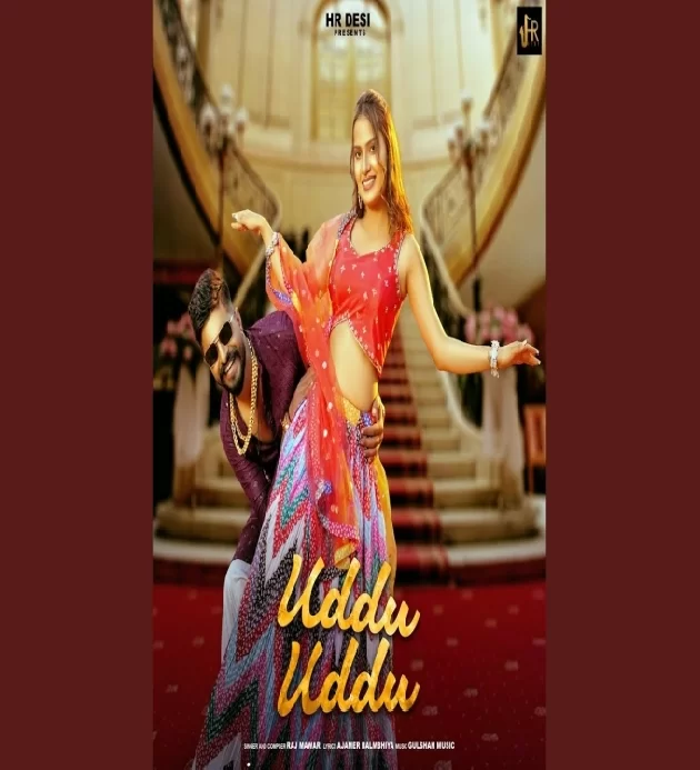 Uddu Uddu New Haryanvi Dj Song 2025