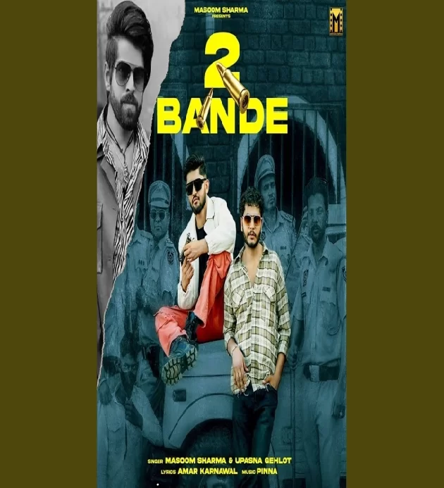2 Bande Masoom Sharma New Haryanvi Dj Songs 2025