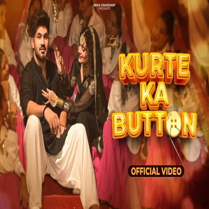 Kurte Ka Button