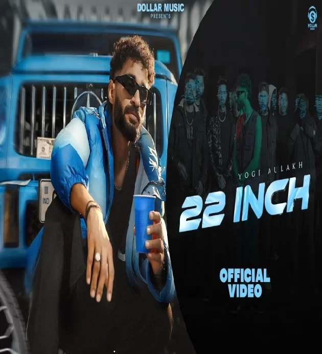 22 Inch New Haryanvi Song 2025