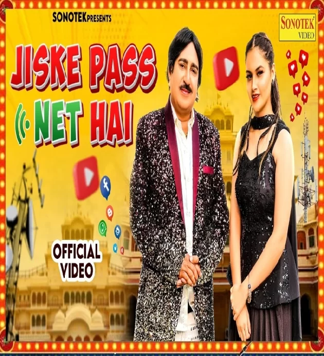 Jiske Pass Net Hai