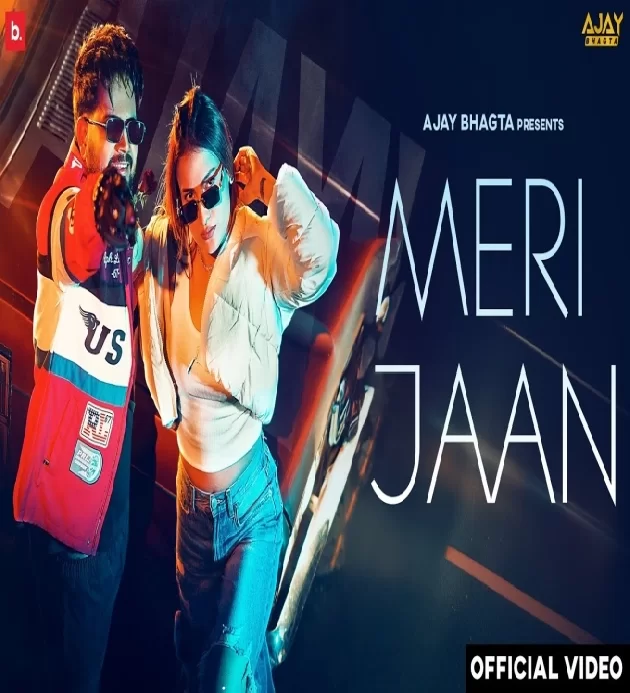 Meri Jaan Latest Haryanvi Song 2025 