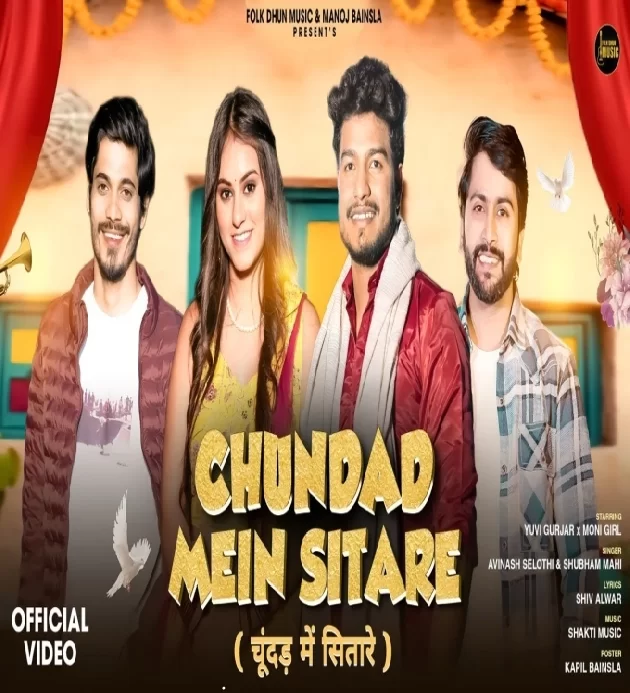 Chundad Mein Sitare New Haryanvi Dj Song 2025