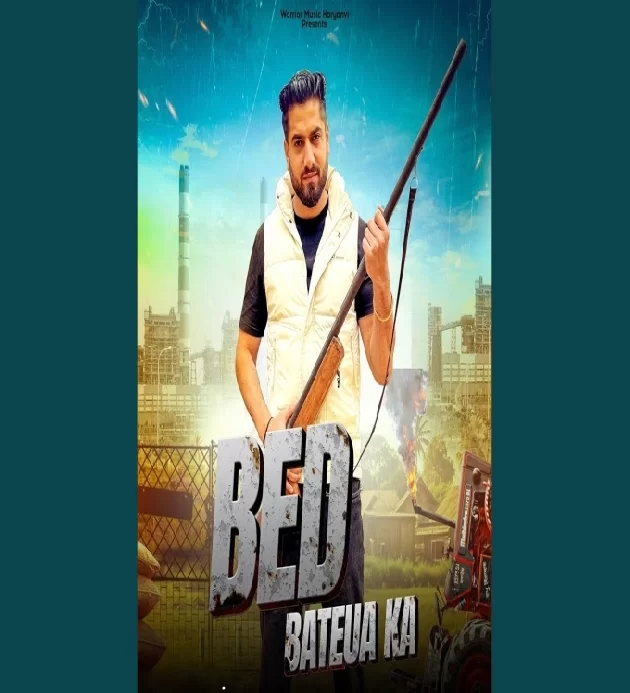 Bed Bateua Ka New Haryanvi Dj Song 2025