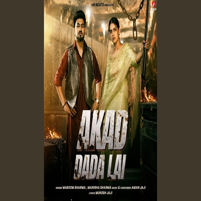 Akad Dada Lai New Haryanvi Dj Song 2025