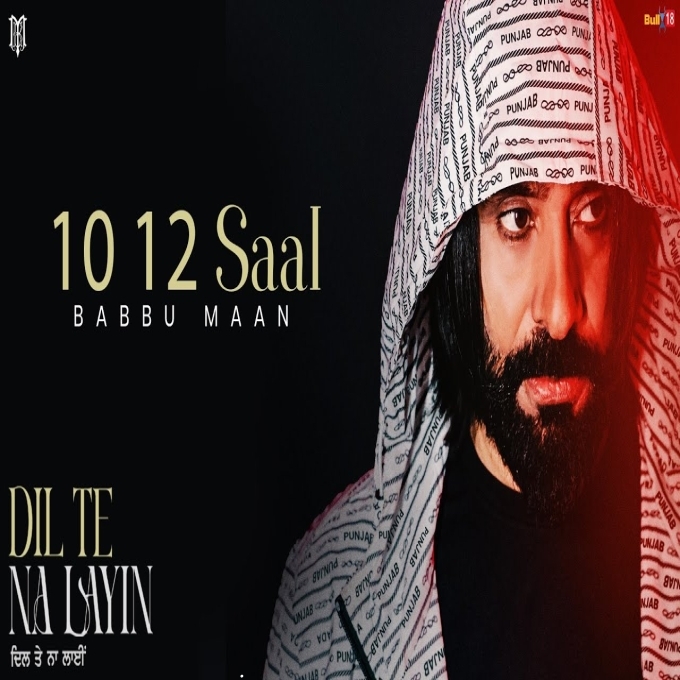 10 12 Saal (Dil Te Na Layin)