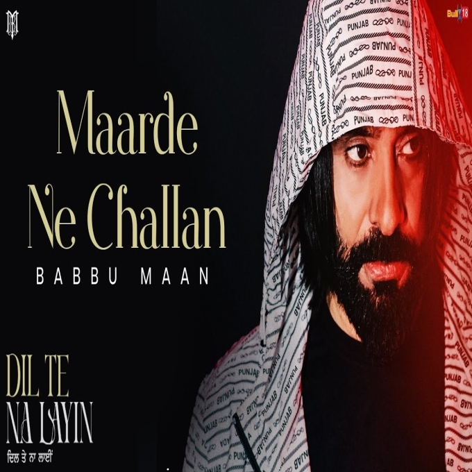 Maarde Ne Challan (Dil Te Na Layin)