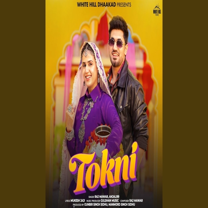 Tokni Pranjal Dahiya Ft Aman Jaji New Haryanvi Song 2025