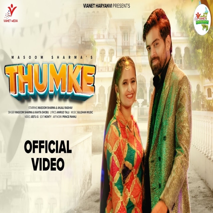 Thumke Masoom Sharma Ft Anjali Raghav New Haryanvi Songs Haryanavi 2025