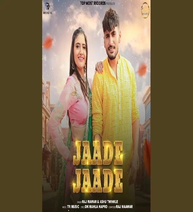 Jaade Jaade Mannu Pahari Ft Bharti Choudhary New Haryanvi Song 2025