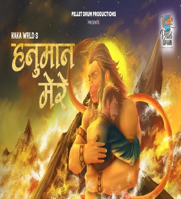Hanuman Mere Kaka Wrld New Bhakti Song 2025