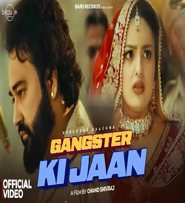 Gangster Ki Jaan Divyanka Sirohi Ft Vicky Badoli New Haryanvi Song 2025