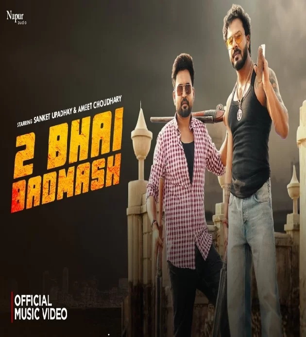 2 Bhai Badmash Sanket Upadhay Ft Ameet Choudhary New Haryanvi Songs Haryanavi 2025
