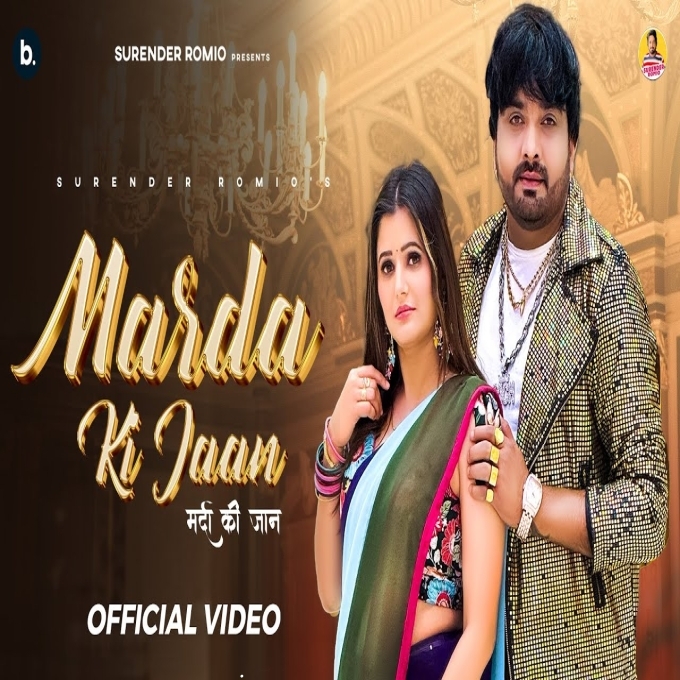 Marda Ki Jaan Surender Romio Ft Anjali Raghav New haryanvi Song 2025