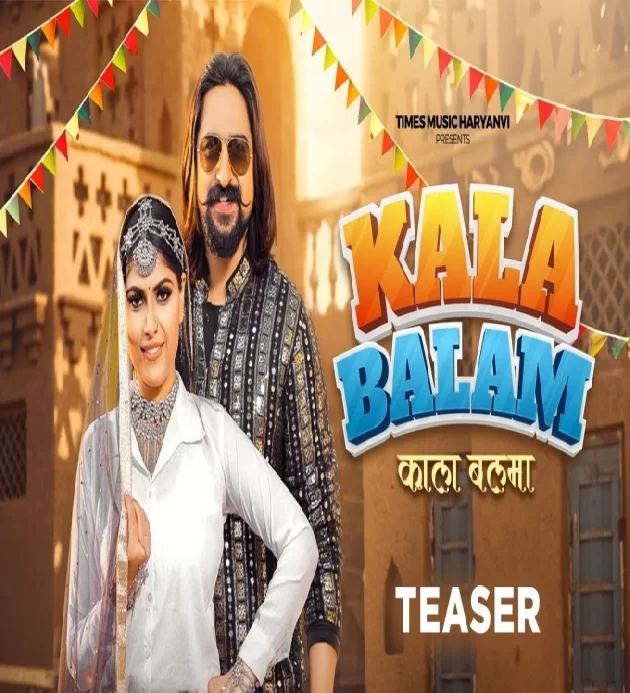 Kala Balma Kay D Ft Neha Shukla New Haryanvi Song 2025