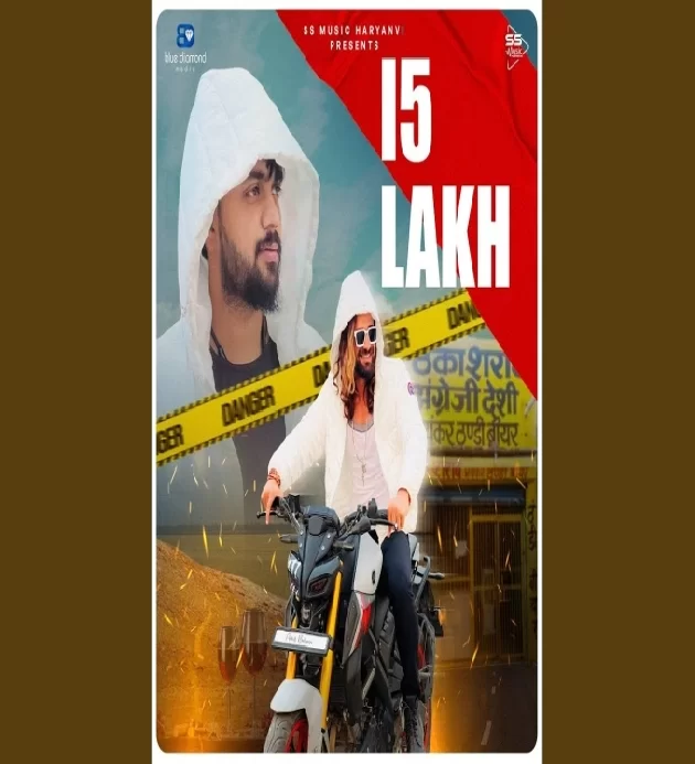 15 Lakh Ankit Baliyan New Haryanvi Song 2025