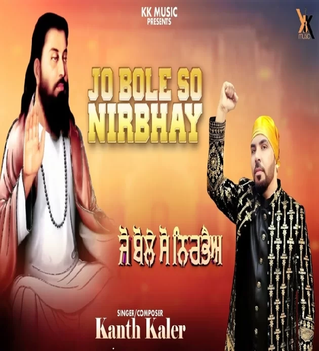 Jo Bole So Nirbhay Kanth Kaler Guru Ravidass Jayanti Song 2025