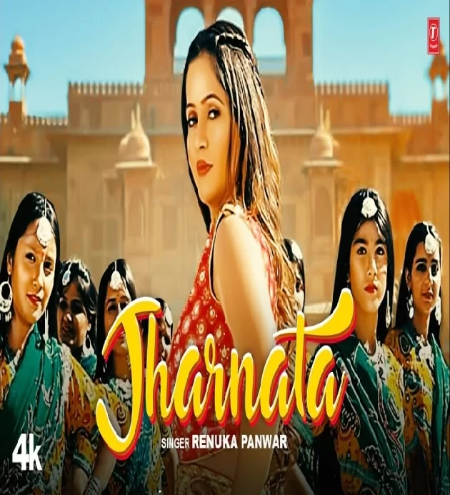 Jharnata Kavita Joshi New Haryanvi Dj Song 2025