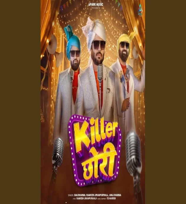 Killer Chhori Ruby Khan Ft Bali Sharma New Haryanvi Dj Song 2025