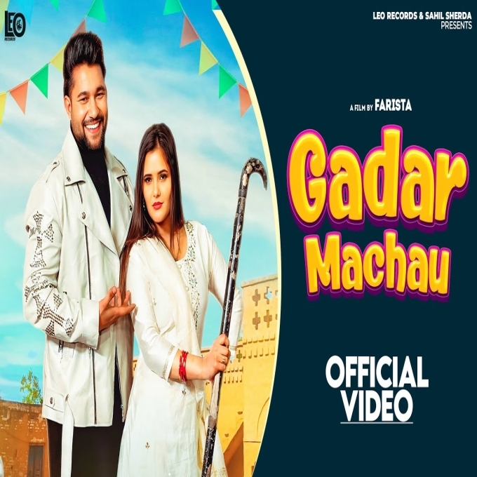 Gadar Machau Anjali Raghav Ft Mohit Khanna New Haryanvi Dj Song 2025