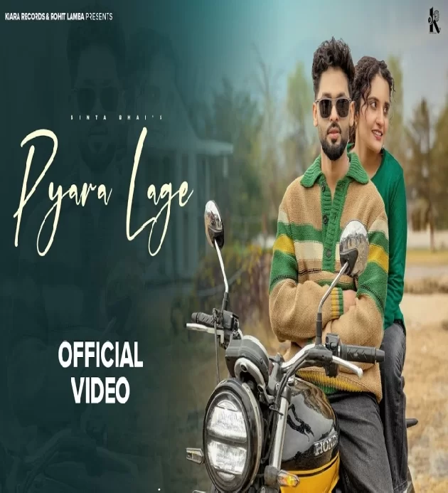 Pyara Laage Sinta Bhai Ft Shiva Choudhary New Haryanvi Songs Haryanavi 2025