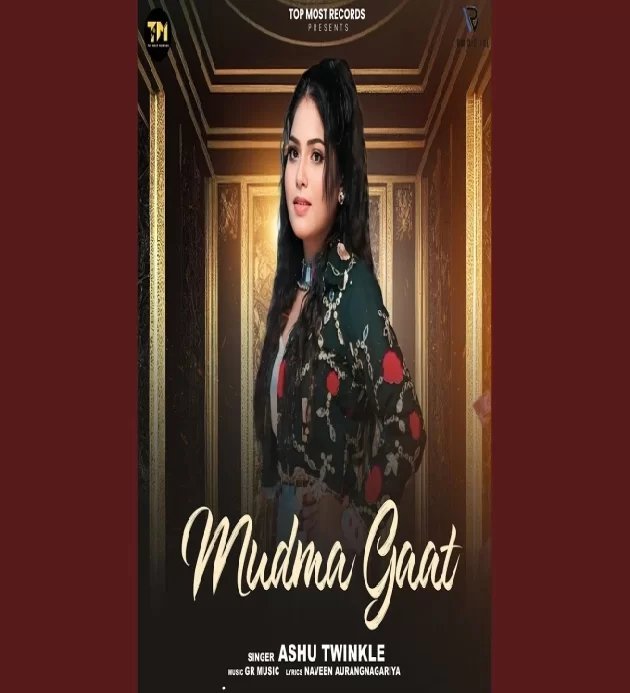 Mudma Gaat New Haryanvi Dj Song 2025