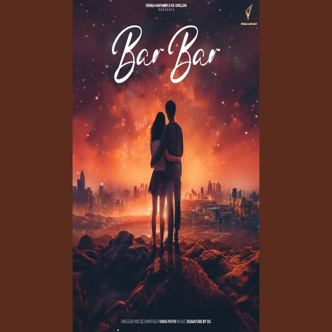 Bar Bar Vishu Puthi New Haryanvi Song 2025