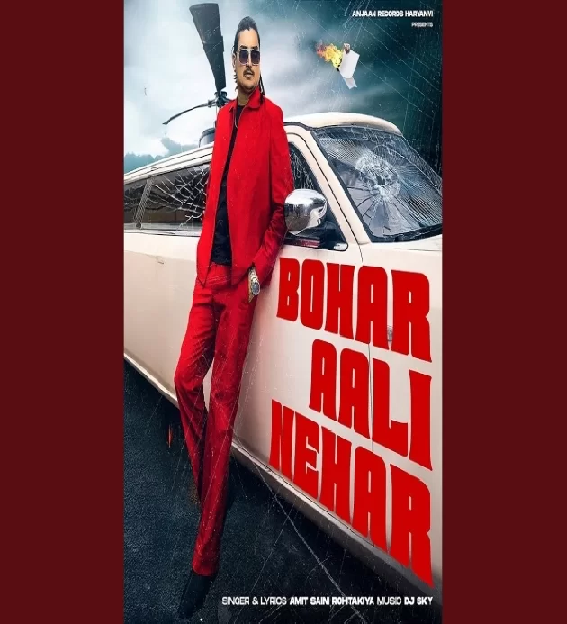 Bohar Aali Nahar Amit Saini Rohtakiya Ft Nidhi Negi New Haryanvi Dj Song 2025
