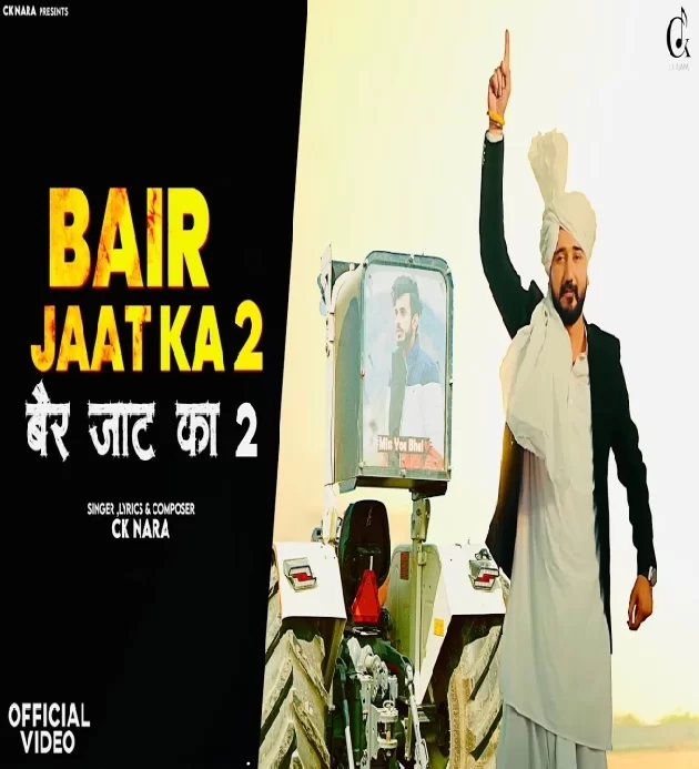 Bair Jaat Ka 2 CK Nara ft Rohit Deshwal New Haryanvi Song 2025