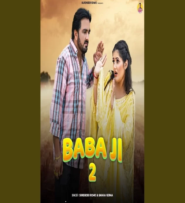 Baba Ji 2 Surender Romio Ft Anjali Raghav New Haryanvi Song 2025