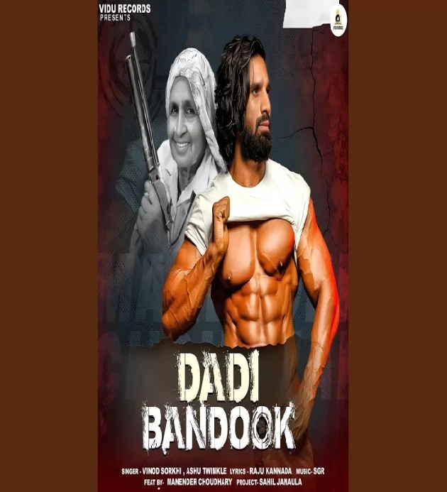 Dadi Bandook Manender Choudhary New Haryanvi Badmashi Song 2025