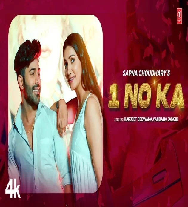 1 No Ka Sapna Choudhary Ft Vivek Raghav New Haryanvi Dj Song 2025