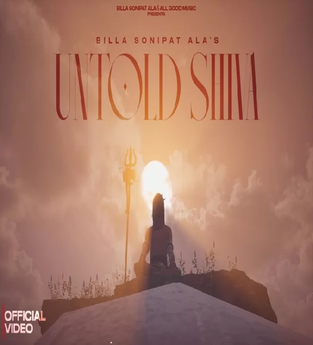 Untold Shiva Billa Sonipat Ala New Mahashivratri Special Dj Song 2025