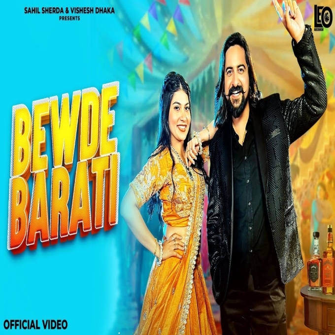 Bewde Barati Kay D Ft Peehu Yadav Latest New Haryanvi Dj Song 2025