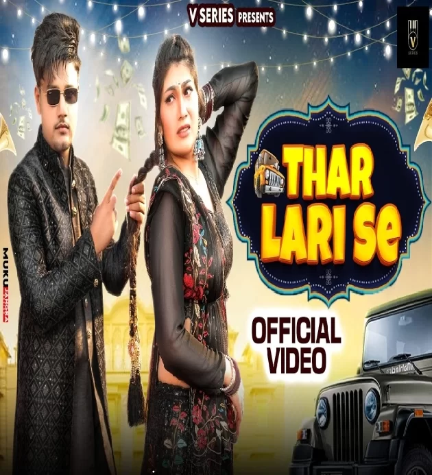 Thar Lari Se Soyab choudhary Ft Peehu yadav New Haryanvi Song 2025