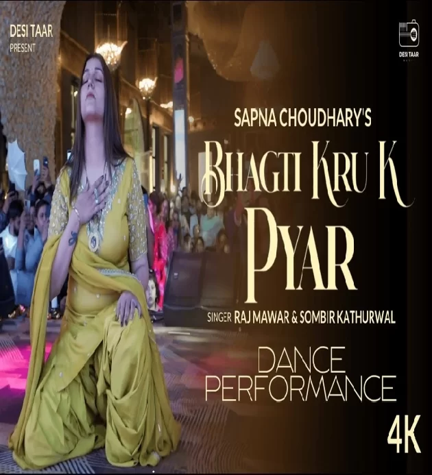 Bhagti Kru K Pyar Sapna Choudhary New Haryanvi Songs Haryanavi 2025