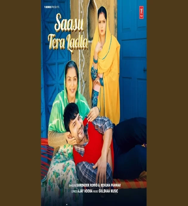 Saasu Tera Ladla Ajay Hooda New Haryanvi Dj Song 2025